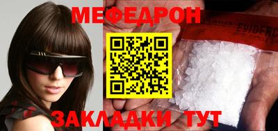альфа пвп VHQ Комсомольск-на-Амуре