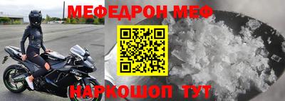 альфа пвп VHQ Комсомольск-на-Амуре