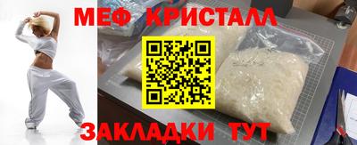 альфа пвп VHQ Комсомольск-на-Амуре