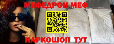 альфа пвп VHQ Комсомольск-на-Амуре