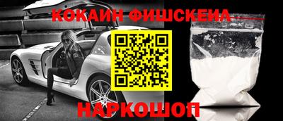 спиды Конаково