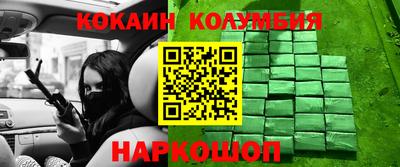 кокс Коммунар