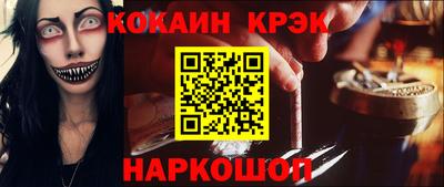 альфа пвп VHQ Комсомольск-на-Амуре