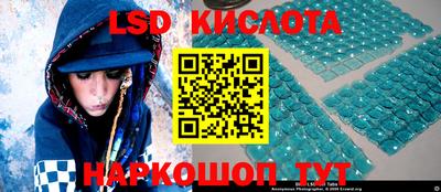 альфа пвп VHQ Комсомольск-на-Амуре