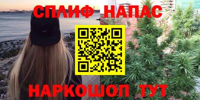 альфа пвп VHQ Комсомольск-на-Амуре