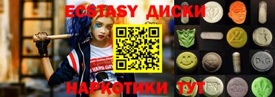альфа пвп VHQ Комсомольск-на-Амуре