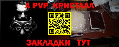спиды Конаково