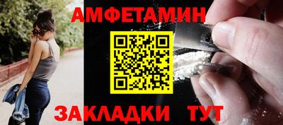 спиды Конаково