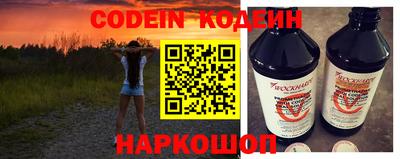 альфа пвп VHQ Комсомольск-на-Амуре