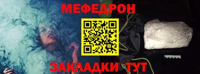 альфа пвп VHQ Комсомольск-на-Амуре