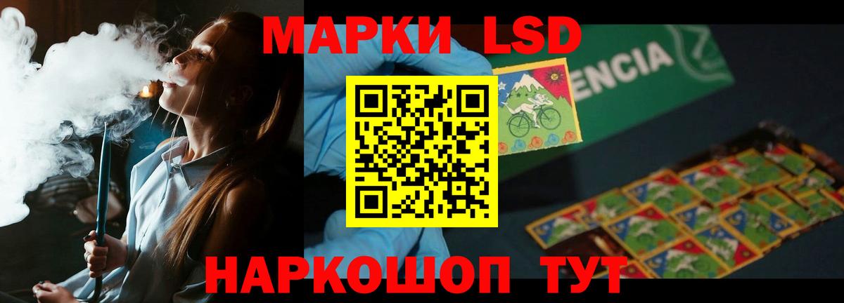 Казань  LSD-25 экстази кислота  Вход с VPN 