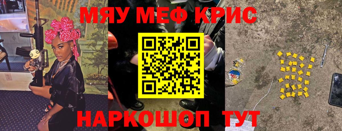 Казань  МЯУ-МЯУ  МЯУ-МЯУ 4 MMC  Вход с VPN  Меф 4 MMC 