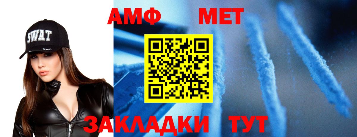 Первитин пудра  Вход с VPN  Первитин пудра  Казань 