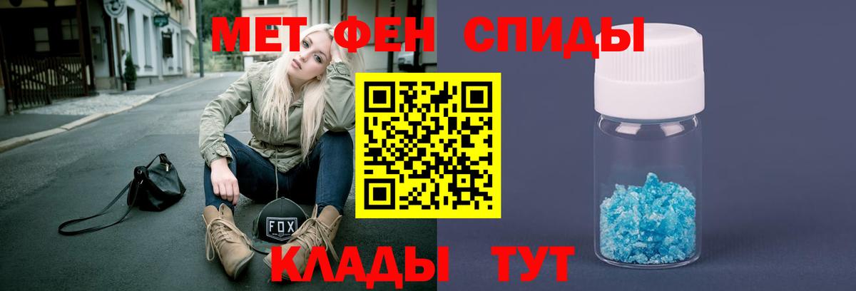 Первитин Декстрометамфетамин 99.9% Казань