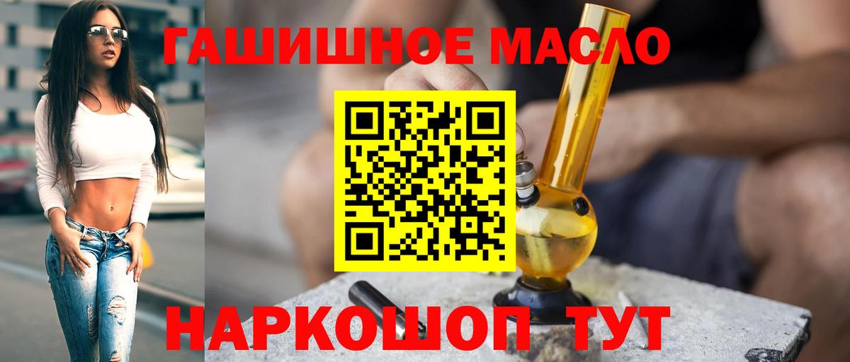 Дистиллят ТГК Wax Казань