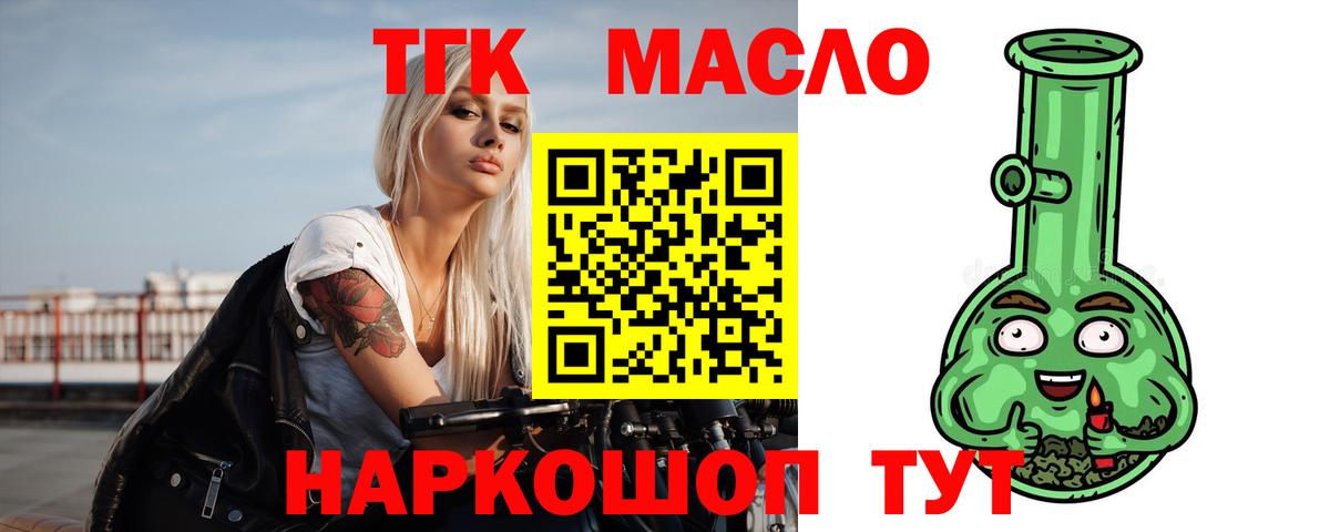 Казань  ТГК жижа  blacksprut маркетплейс  Вход с VPN 