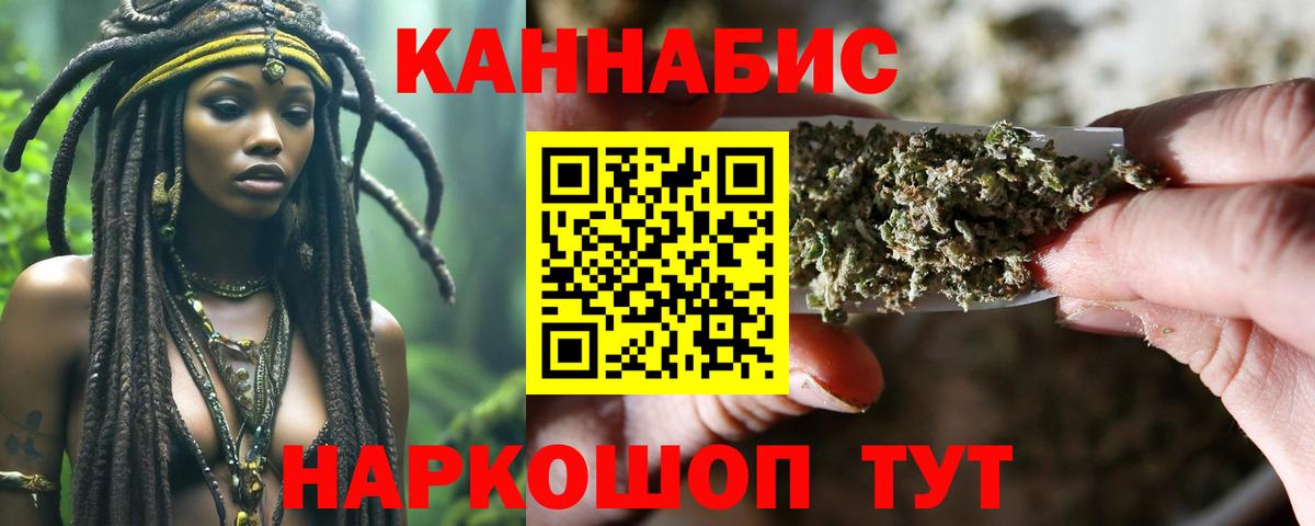 Бошки марихуана OG Kush  Вход с VPN  Конопля семена  Казань  Конопля Ganja 